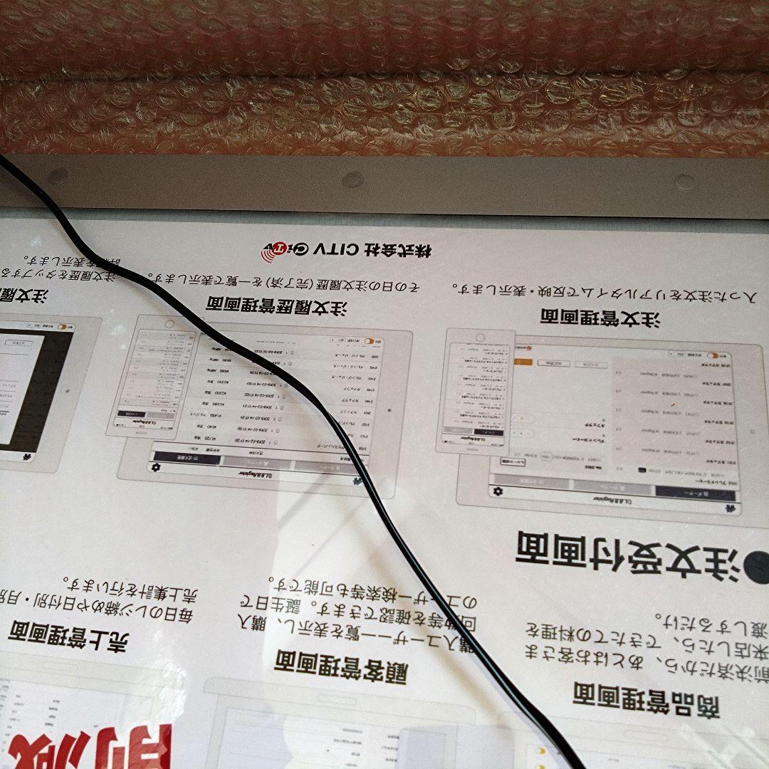 《値下げOK》LEDライトパネル　イージーライトパネルEASY-A2 店舗用看板