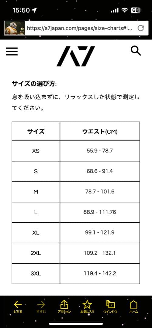A7 パイオニアベルト 10ミリ　ピンタイプ　Sサイズ