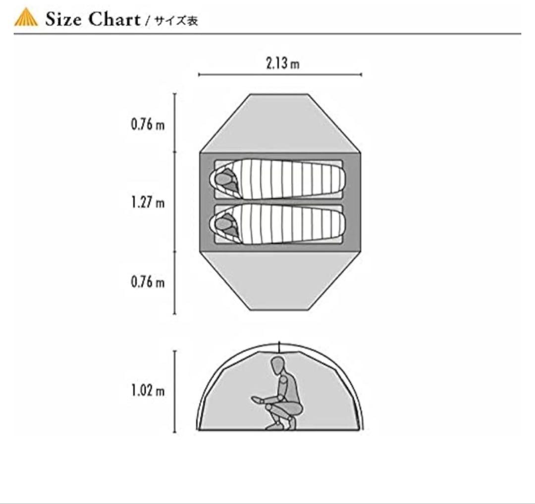 【美品】MSR 軽量山岳テント エリクサー2