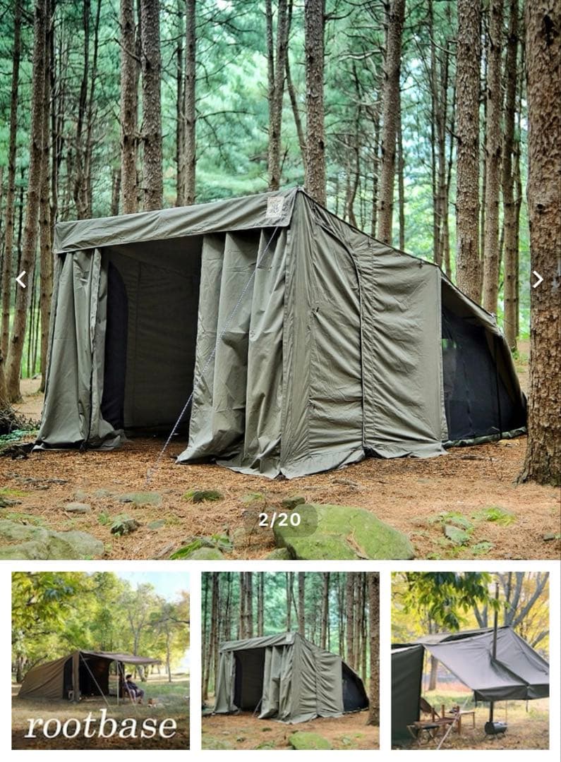 16ft rootbase 大型テント 韓国　アウトドア　ルートベース