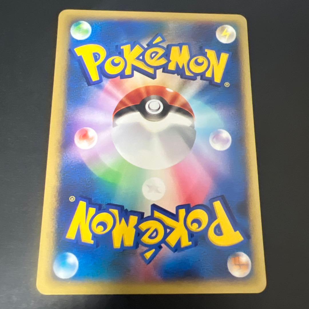 ポケモン［超希少　アンズのクロバット ● ポケモンカード★VS 066/141］