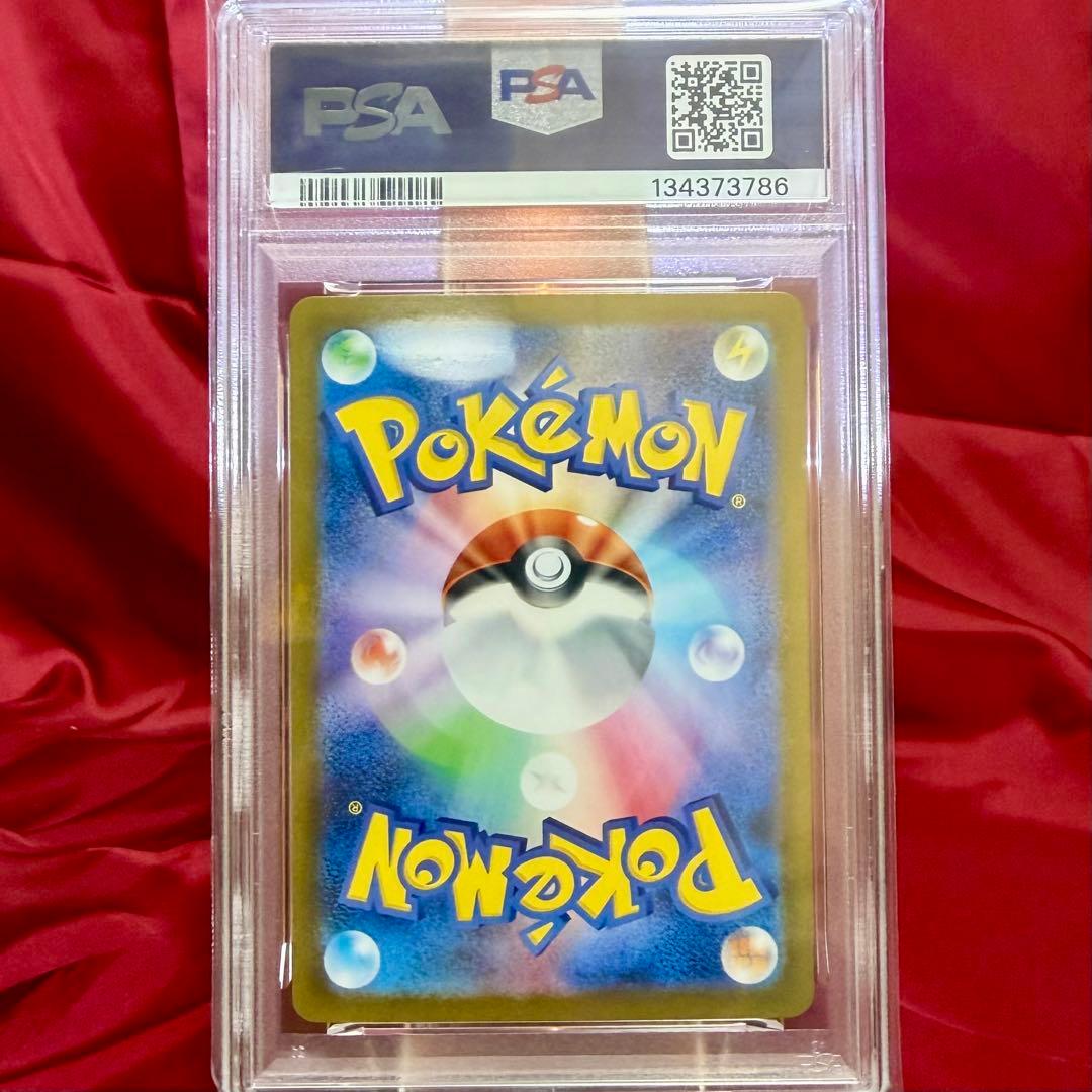 希少！【３連番　PSA10】超電ブレイカー　ピカチュウex sr sar ur