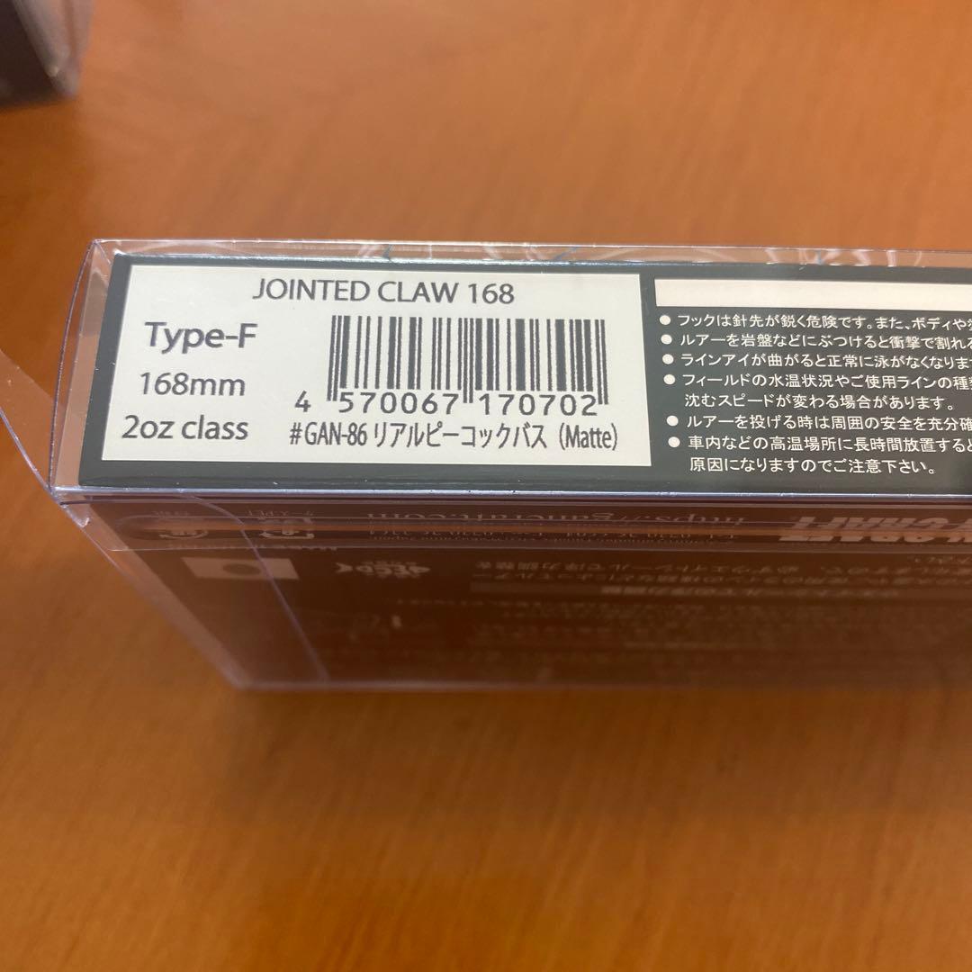 釣りフェス　限定　ガンクラフト ジョインテッドクロー168 リアルピーコック