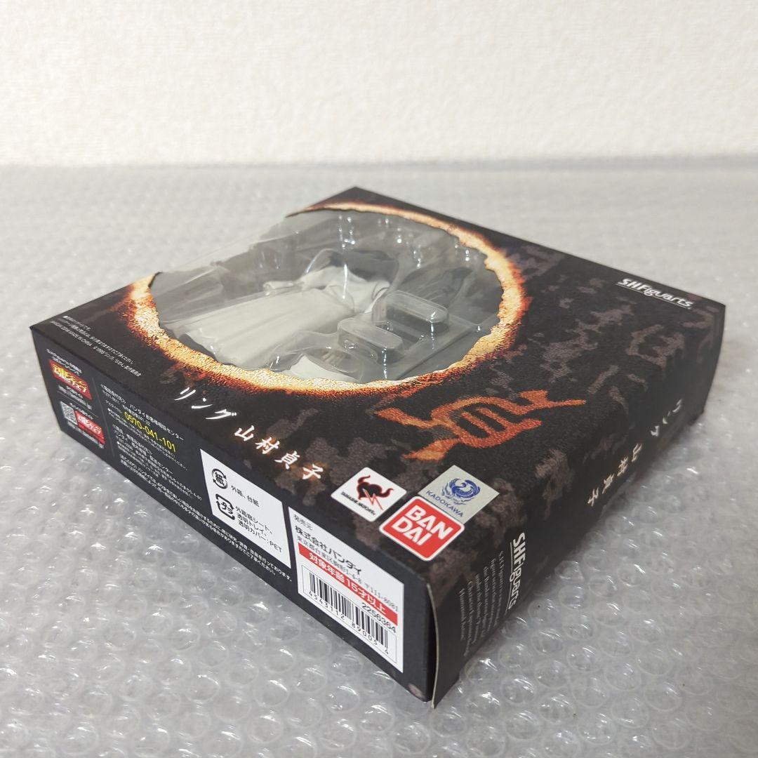 〚希少・未開封品〛S.H.フィギュアーツ 山村貞子 リング アクションフィギュア