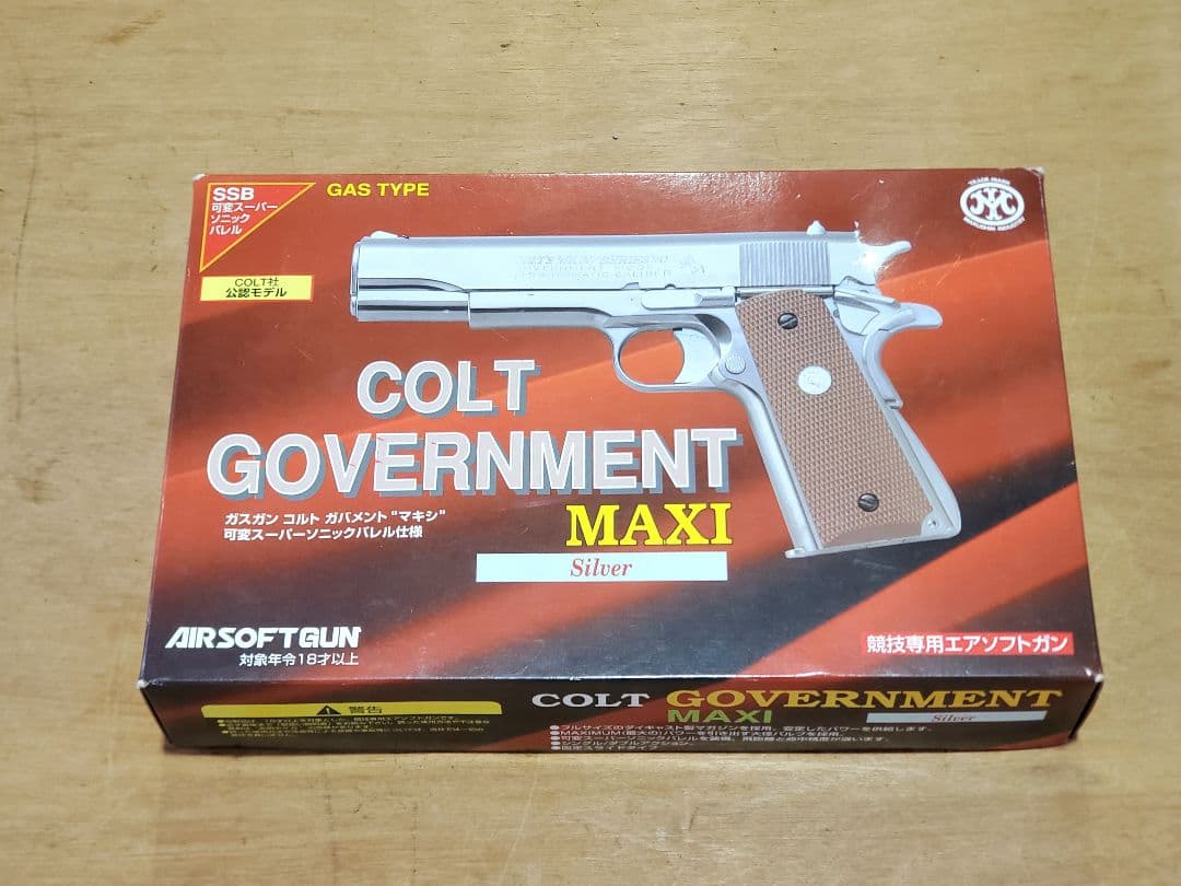 マルシン コルトガバメント MAXY ウッドグリップ 社外パーツ付！