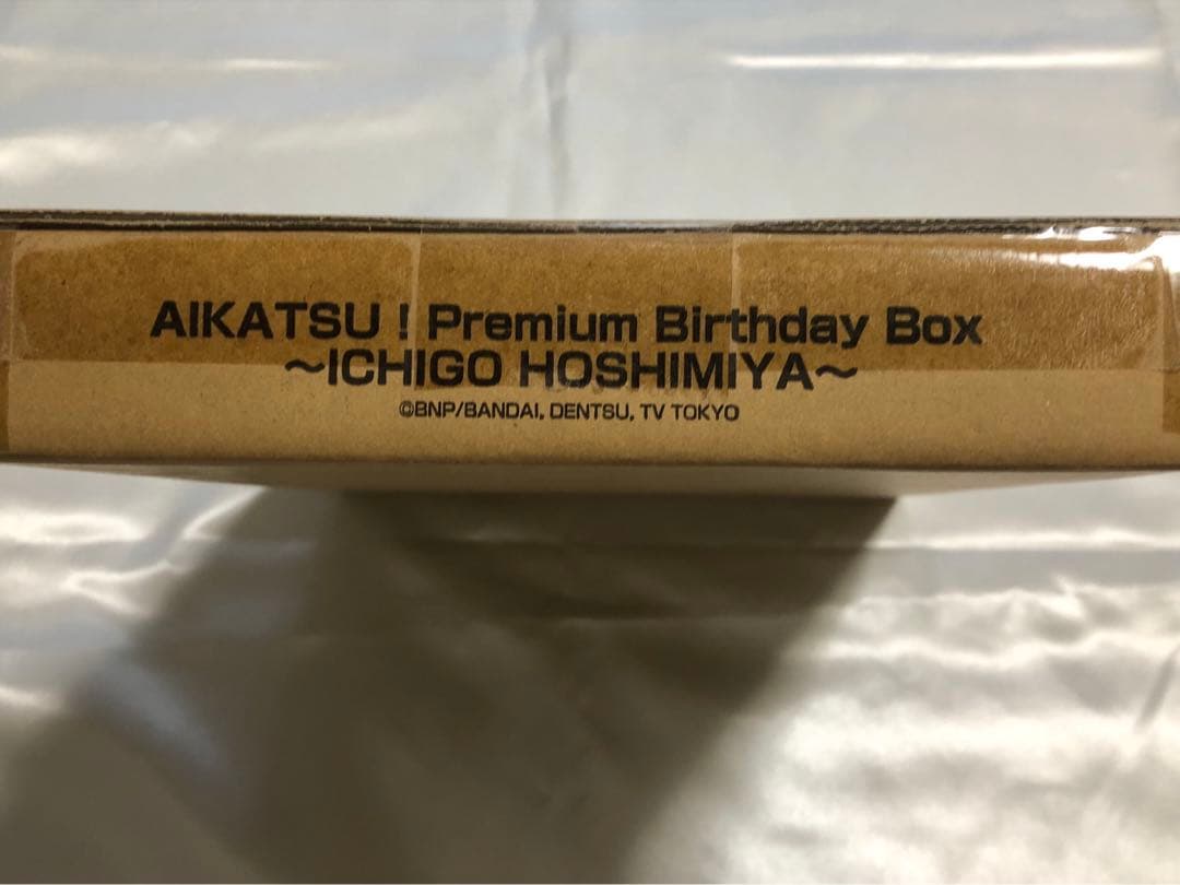 Premium Birthday Box 〜ICHIGO HOSHIMIYA～