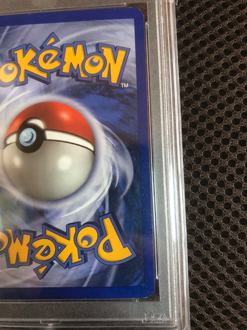 希少ポケモンカード　オムナイト　PSA9　世界104枚　英語版