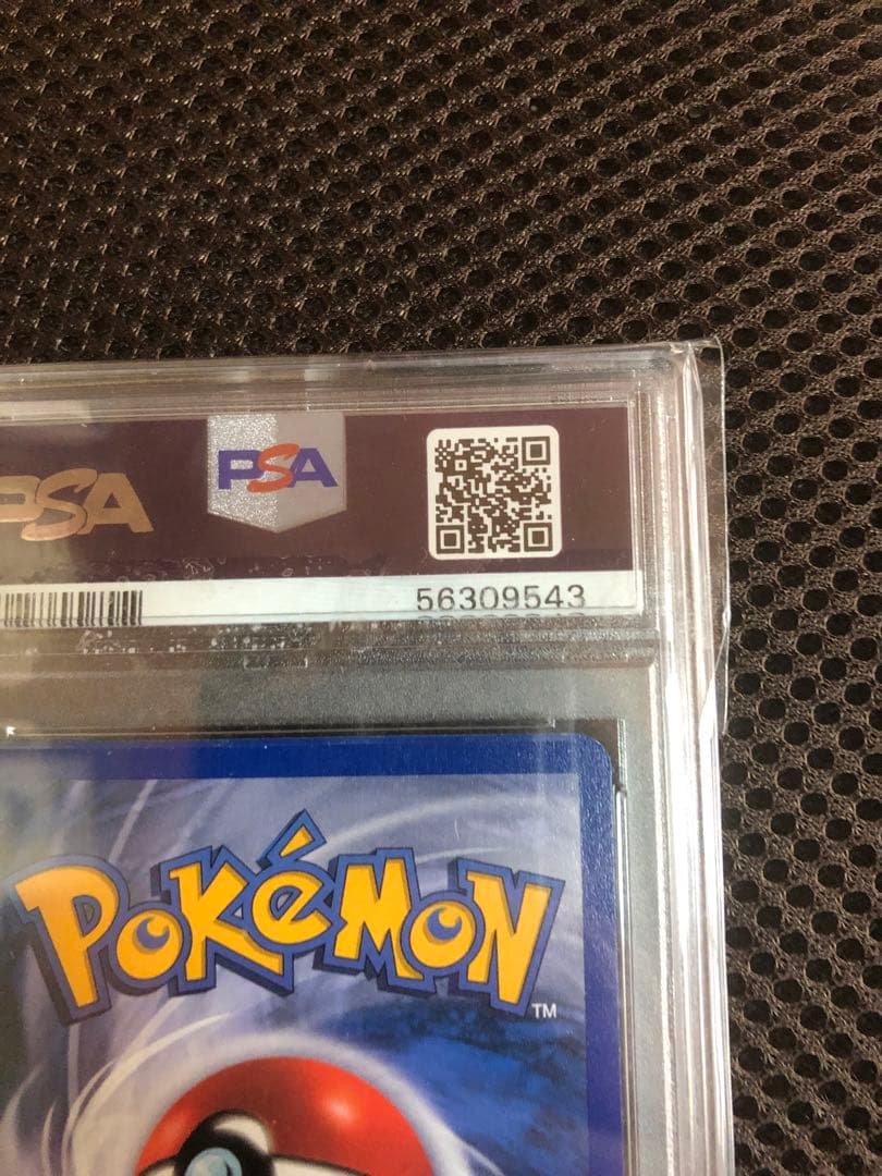 希少ポケモンカード　オムナイト　PSA9　世界104枚　英語版