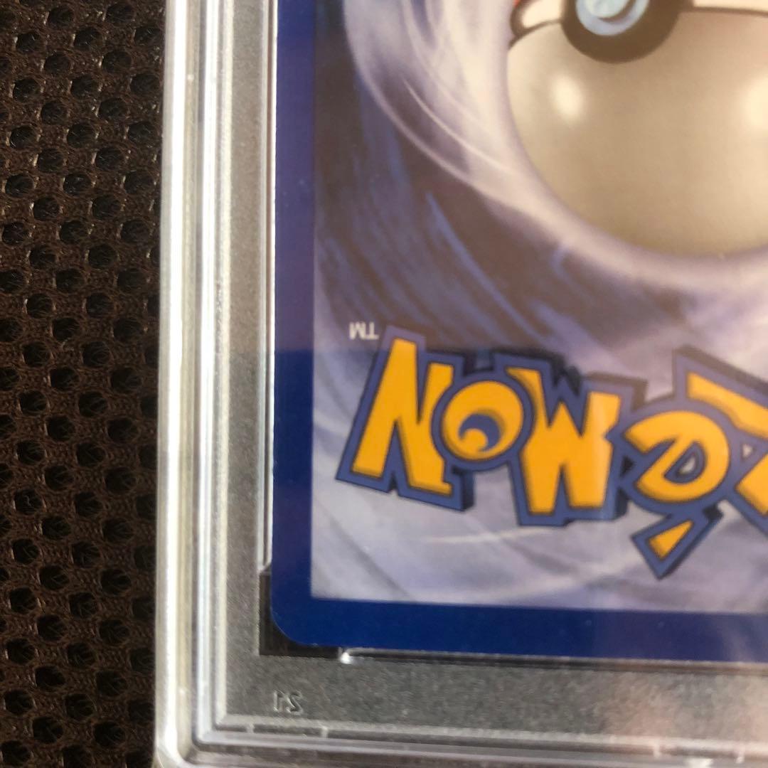 希少ポケモンカード　オムナイト　PSA9　世界104枚　英語版