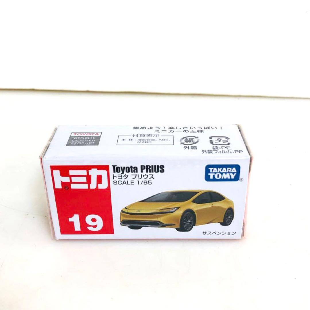 【美品】　TOMICA トミカ　10点セット　トラック　車　列車