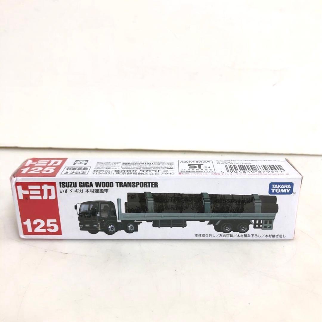 【美品】　TOMICA トミカ　10点セット　トラック　車　列車