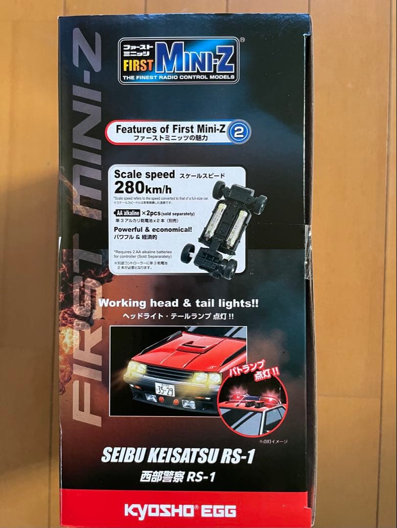 京商EGG FIRST MINI-Z 西部警察　マシン-1