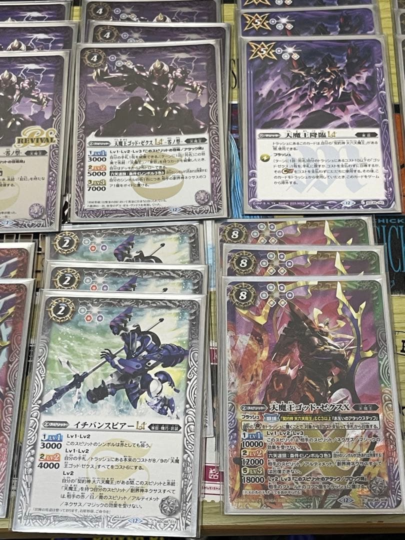 ゴッドゼクスデッキ　終ノ型軸　大六天魔王　天魔信長