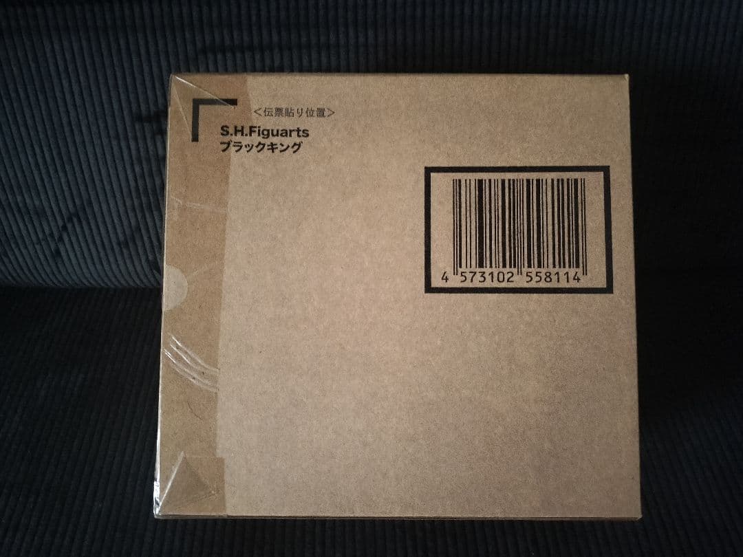 S.H.Figuarts ブラックキング 初期版