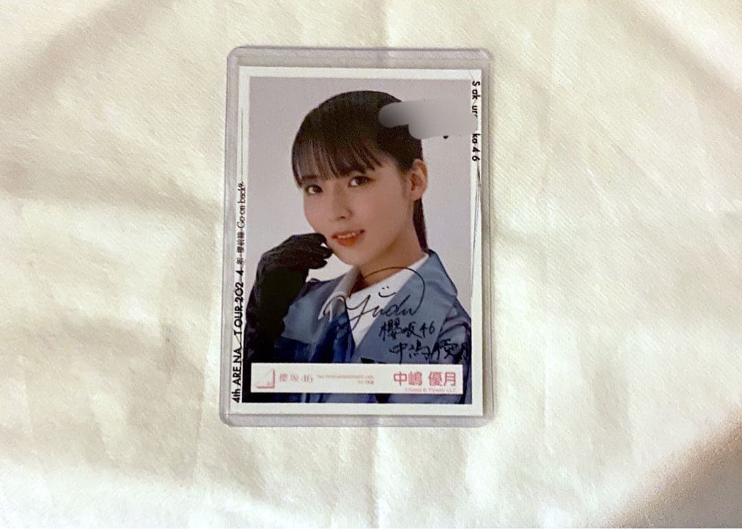 櫻坂46 中嶋優月 3rd アニラ衣装 直筆サイン入り 生写真 ヨリ