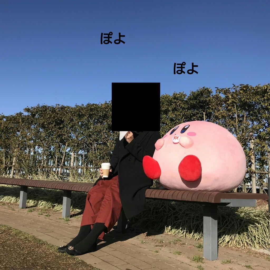 プレミアムバンダイ限定 まんぷくカービィ BIG ぬいぐるみ