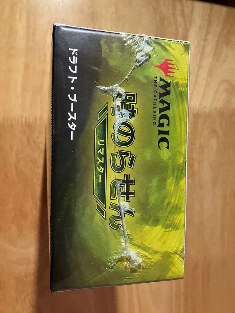 時のらせんリマスターBOX 日本語版　1BOX