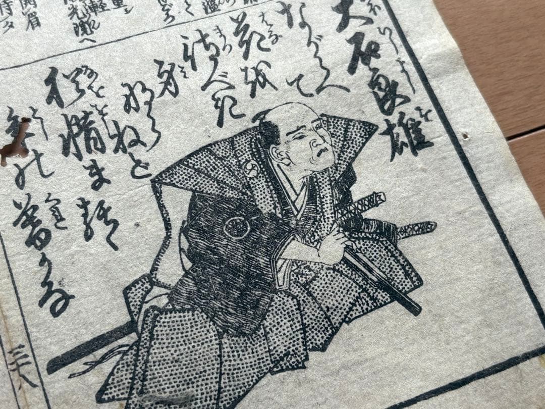 Kauo.3様 リクエスト 6点 まとめ商品