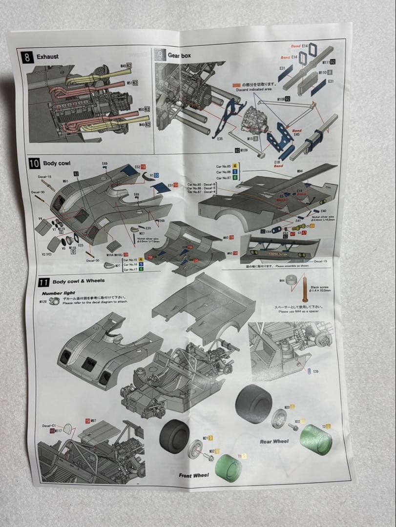 d*7様 1/43 Ferrari312PB '73 Sarthe24hours