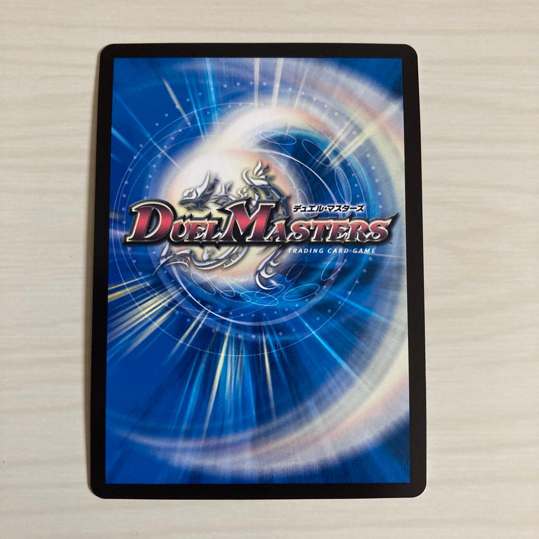 メルカリ便 超戦龍覇 モルトNEXT CS プロモ