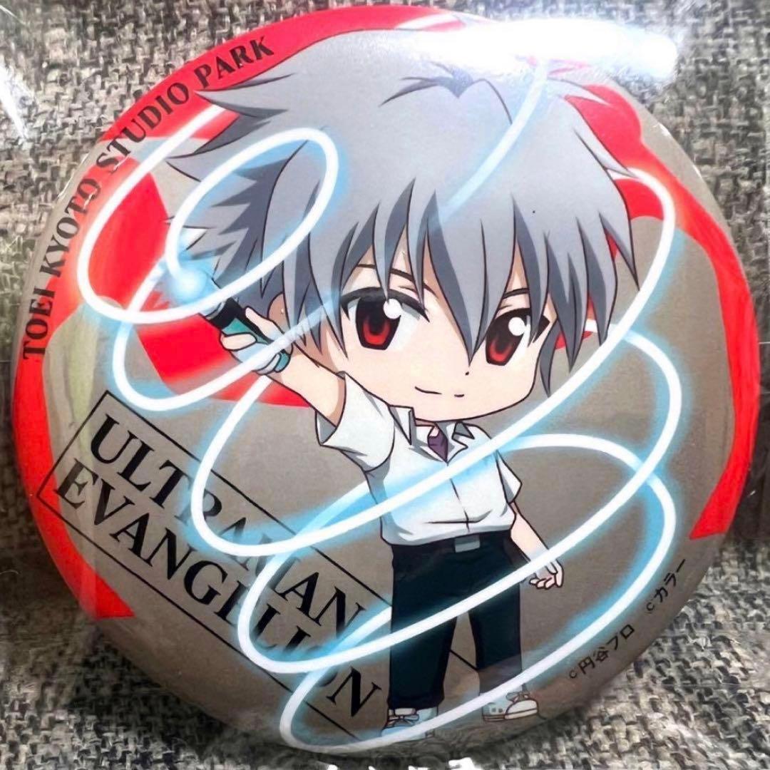 エヴァンゲリオン　渚カヲル　ウルトラマン　コラボ　ランダム　缶バッジ