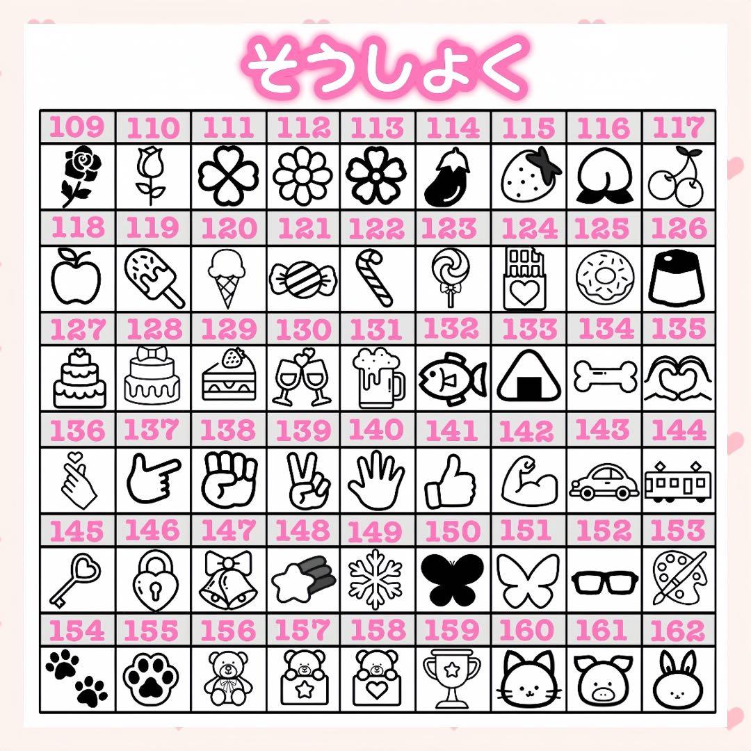 ❤︎ キンブレシートオーダー受付中 ❤︎ 【通常版】