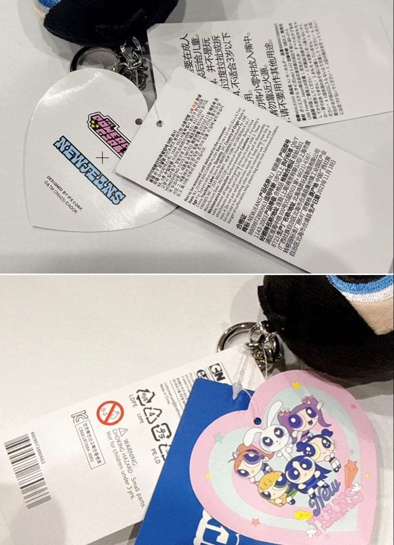 NewJeans ぬいぐるみ　キーリング　コンプセット　ハニ　ヘリン　ミンジ