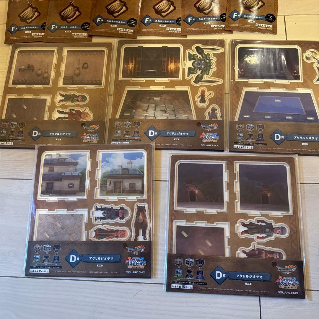 ドラゴンクエスト　ふくびき所スペシャル　まとめ売り