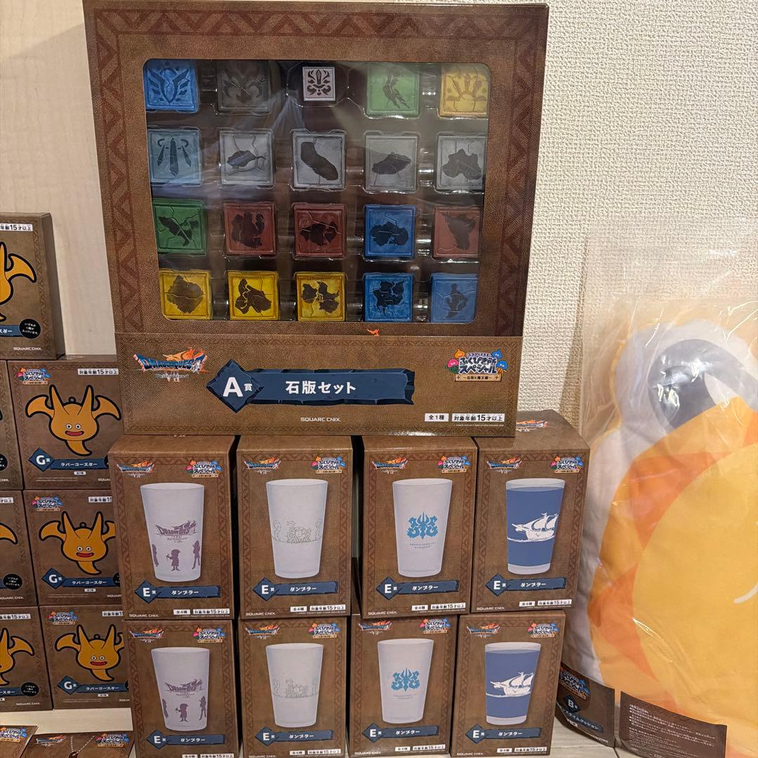 ドラゴンクエスト　ふくびき所スペシャル　まとめ売り