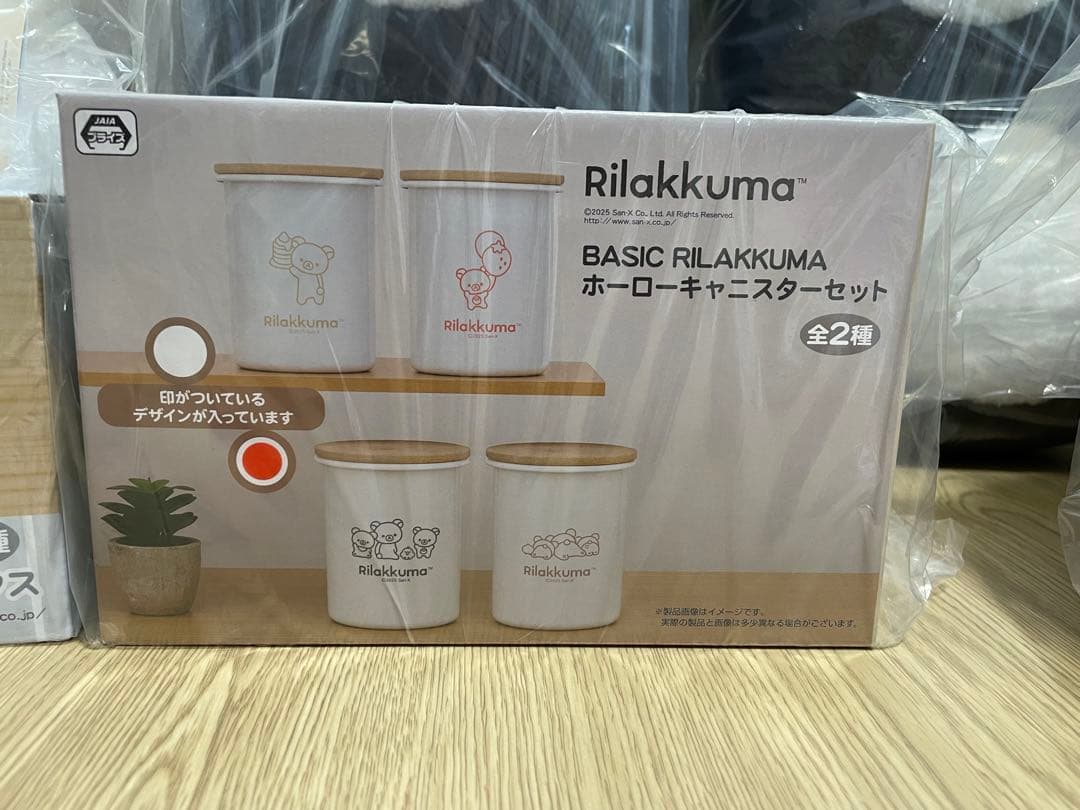 ★新品未開封★リラックマぬいぐるみXLなど豪華8点セット‼︎保冷バッグ 弁当箱