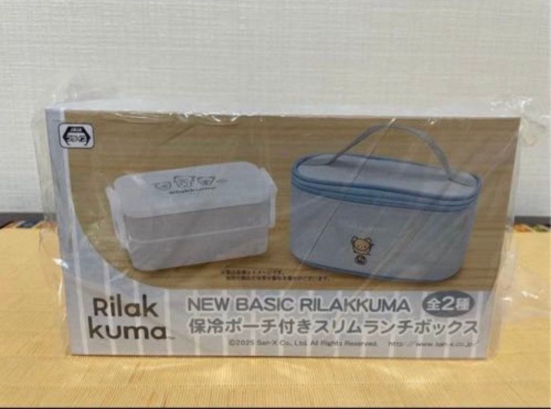 ★新品未開封★リラックマぬいぐるみXLなど豪華8点セット‼︎保冷バッグ 弁当箱