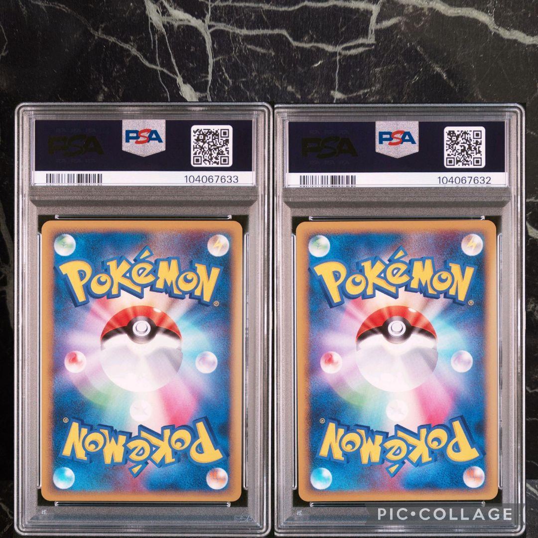 【PSA10】【連番】ルギア レジェンド 1ED