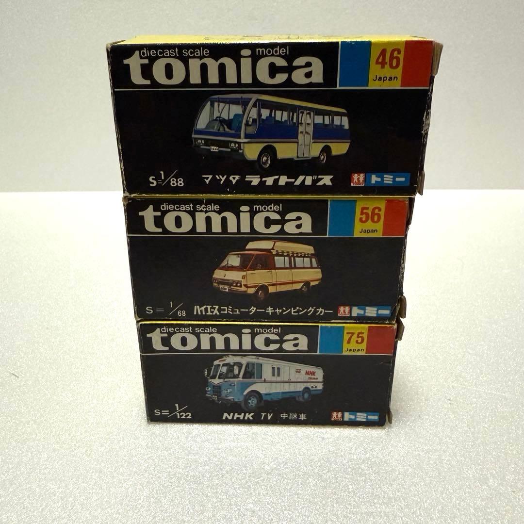 トミカ日本車シリーズ 当時物 マツダライトバス ハイエース NHK TV CAR