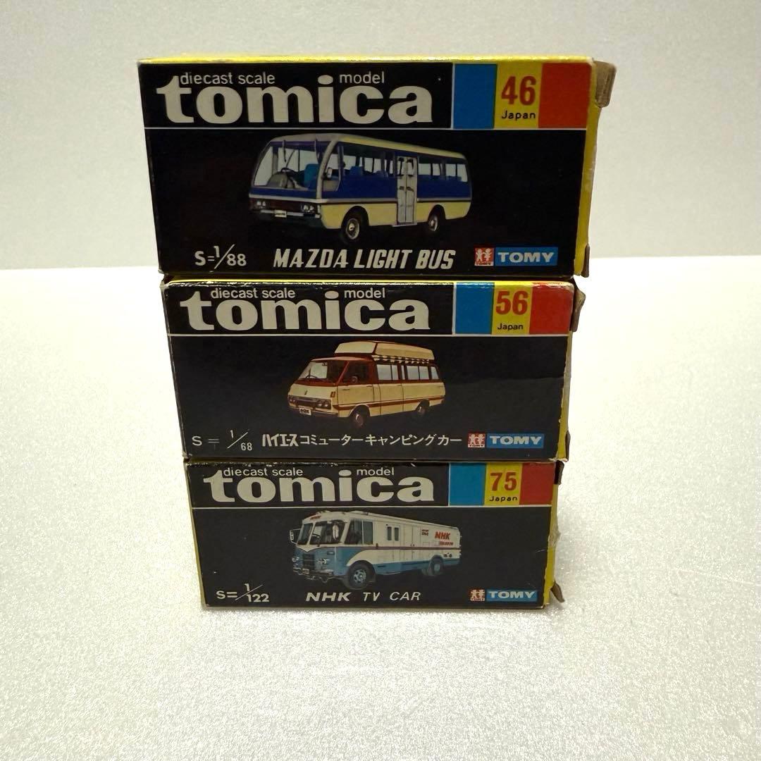 トミカ日本車シリーズ 当時物 マツダライトバス ハイエース NHK TV CAR
