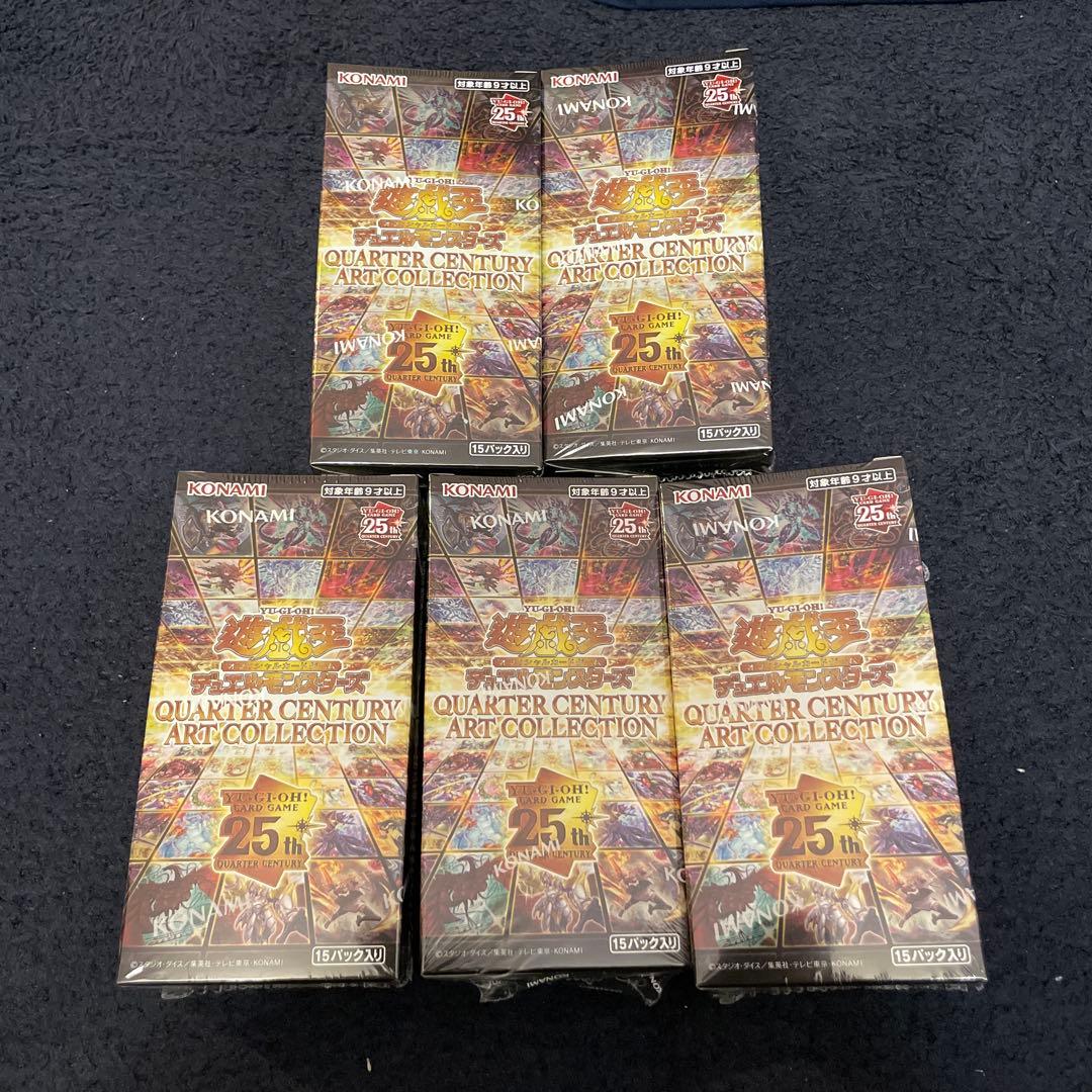 遊戯王 クォーターセンチュリーアートコレクション 5BOX シュリンク付き未開封