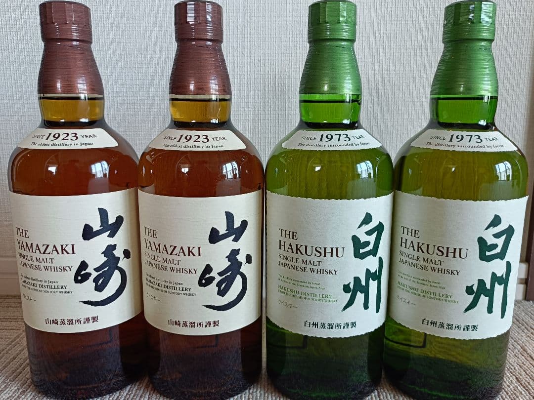 最終値下お買得！山崎、白州NV700ml　計4本セット