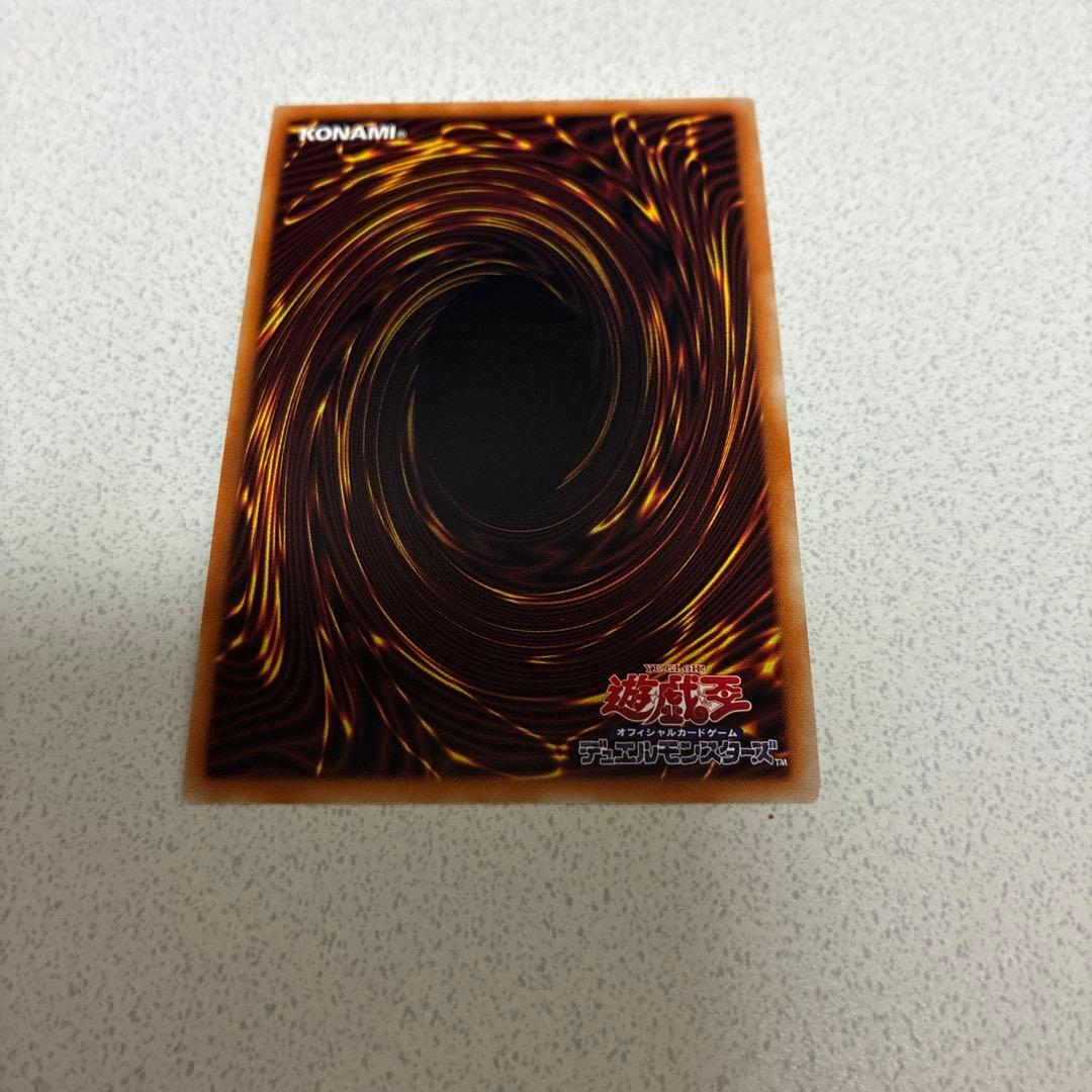 遊戯王カード　マスカレーナ　絵違い　プリズマ