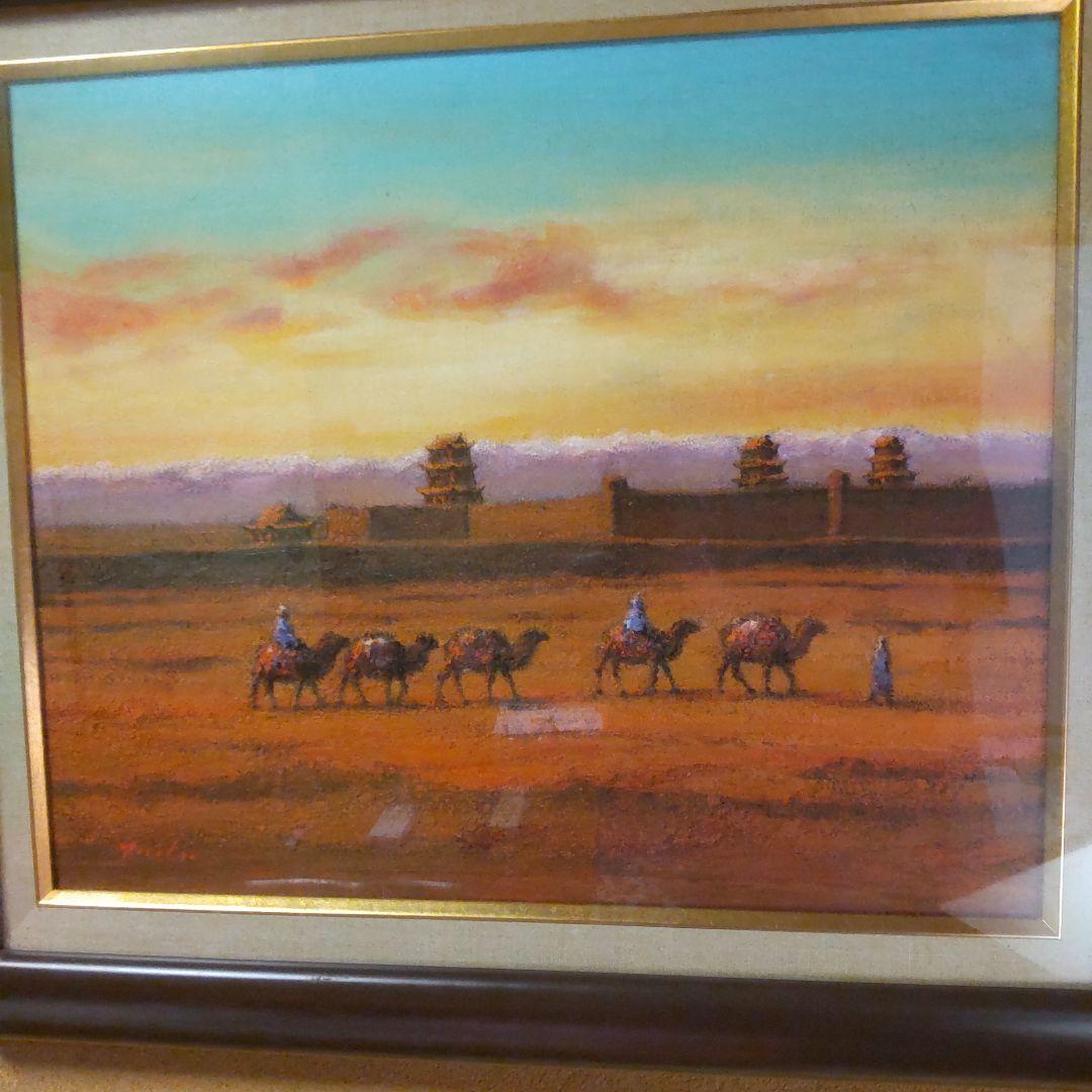 多田博一  油彩画 嘉峪関にて