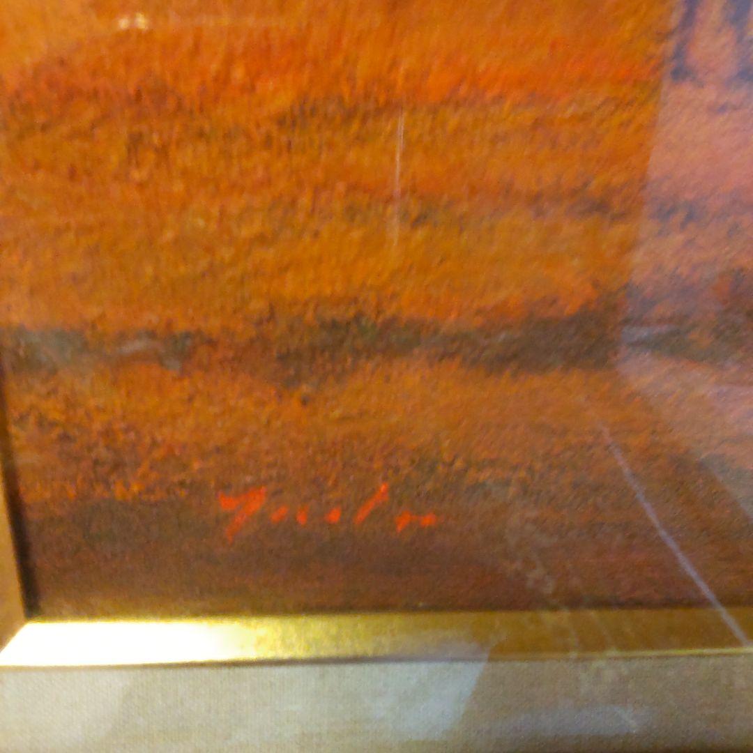 多田博一  油彩画 嘉峪関にて