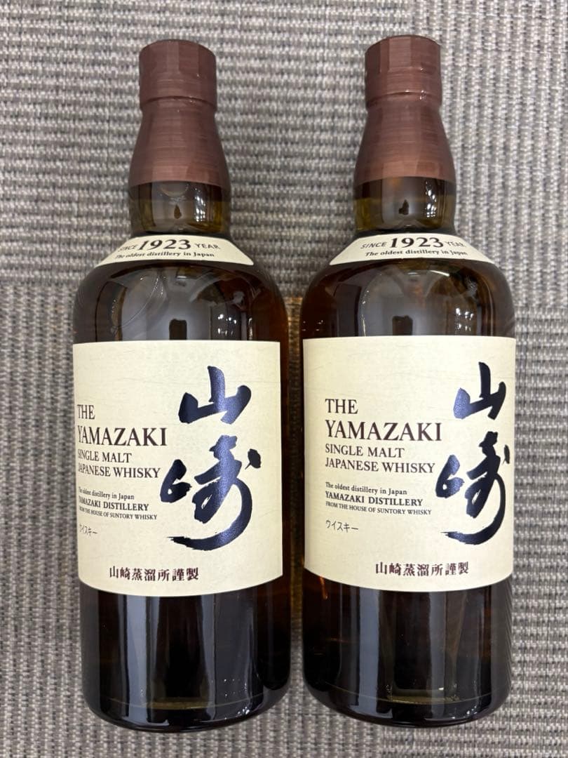 山崎 シングルモルトウイスキー 700ml 2本セット【未開封】