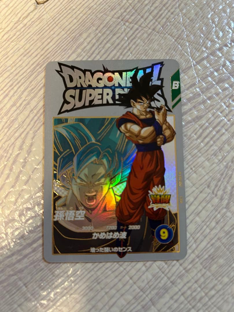 ドラゴンボールスーパーダイバーズ　孫悟空 EXR EX1-002