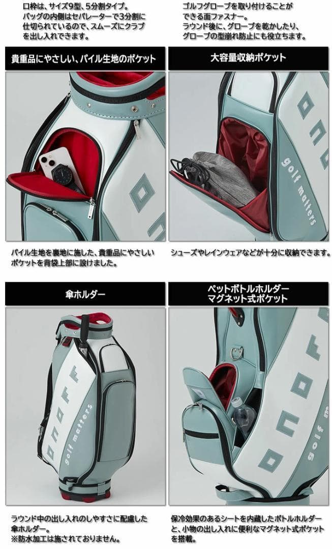 新品 ONOFF オノフ プロレプリカ キャディバッグ OB0926 グリーン