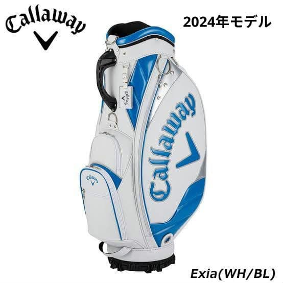 新品 Callaway EXIA 24 JM エクシア 24JM キャディバッグ