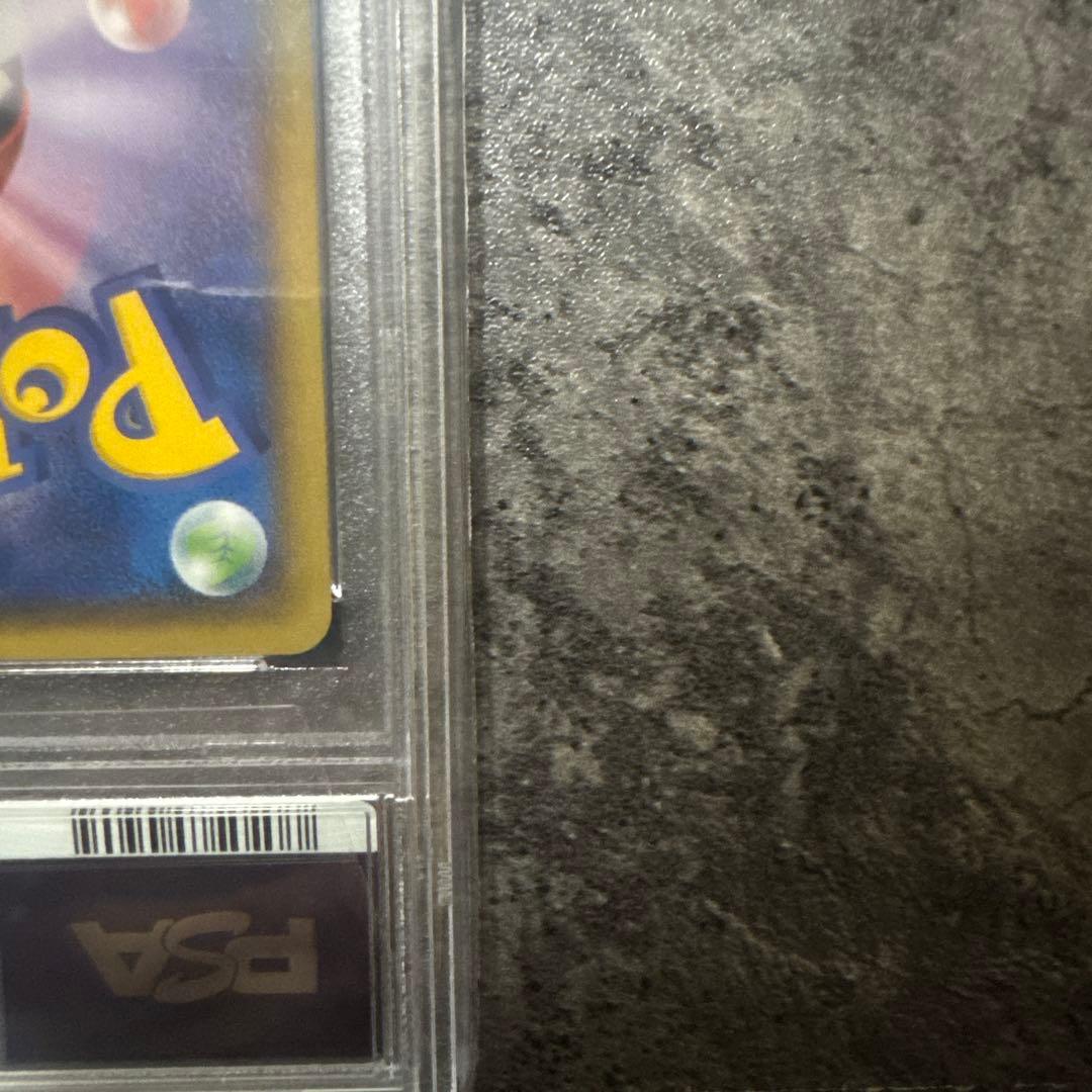 ［PSA10］メガトウキョーのピカチュウ プロモ　［098/XY-P］