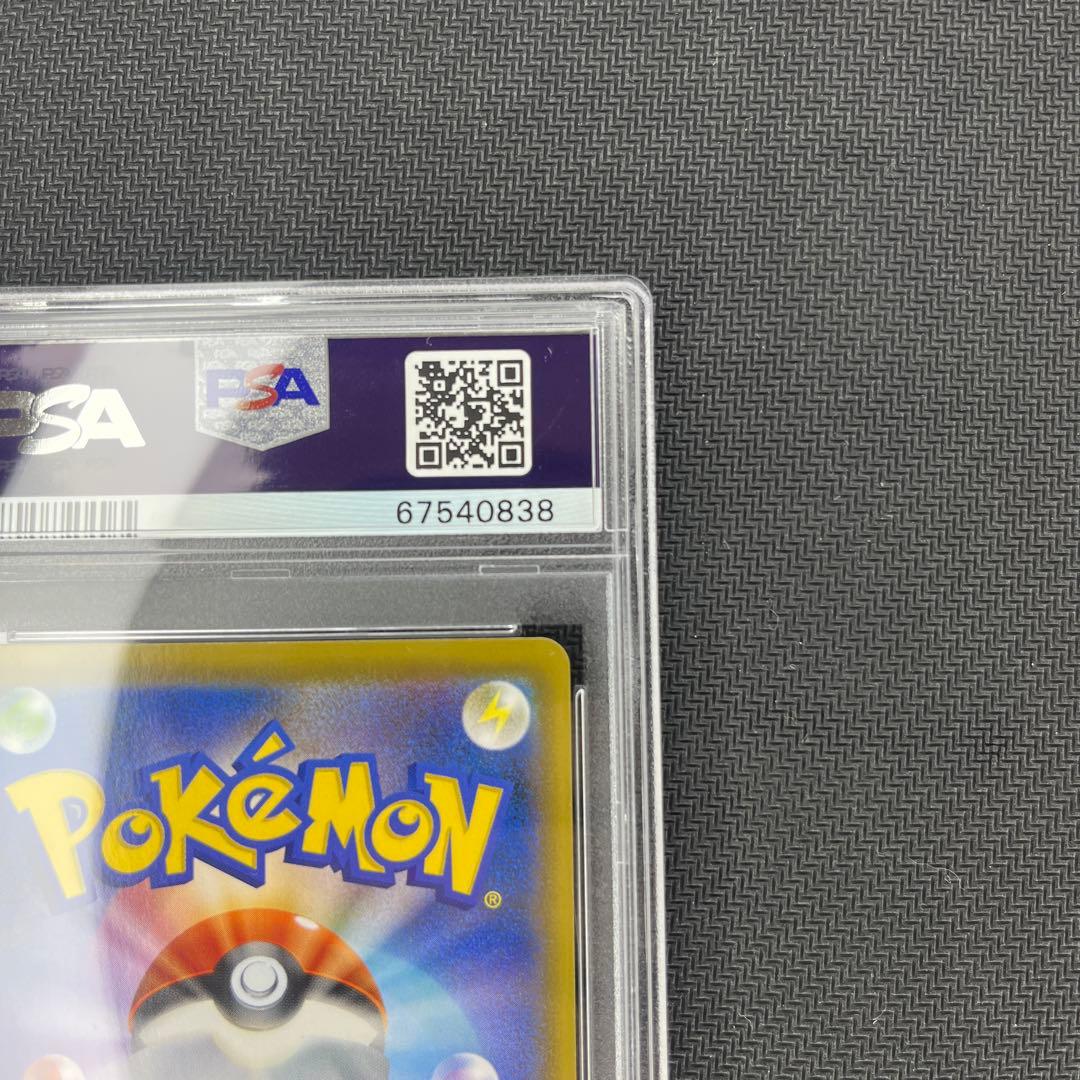 ポケモンカード　エーフィVMAX sa PSA10 プロモ