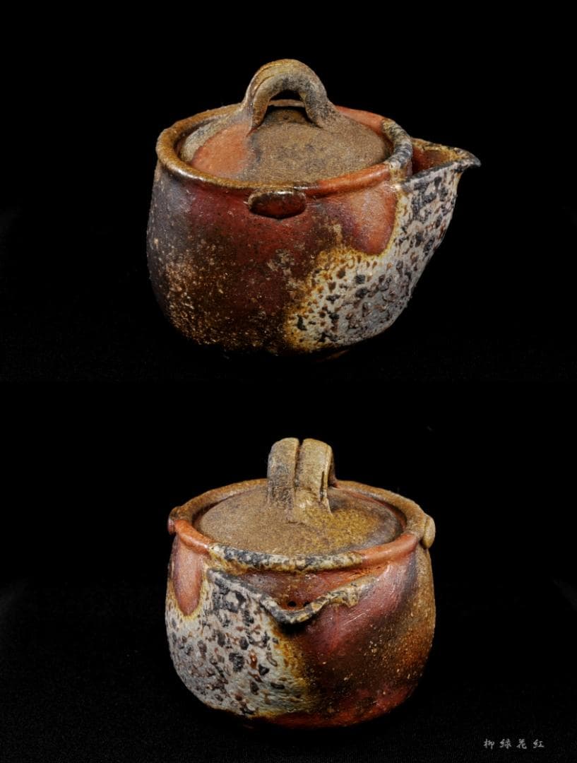 森陶山 備前 手びねり 煎茶器揃 共箱 煎茶道具