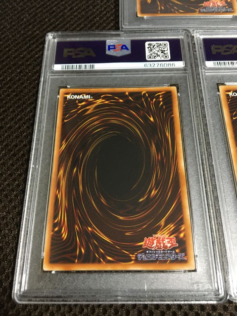 遊戯王 PSA9 ウリア ハモン ラビエル アルティメット ３枚セット 連番