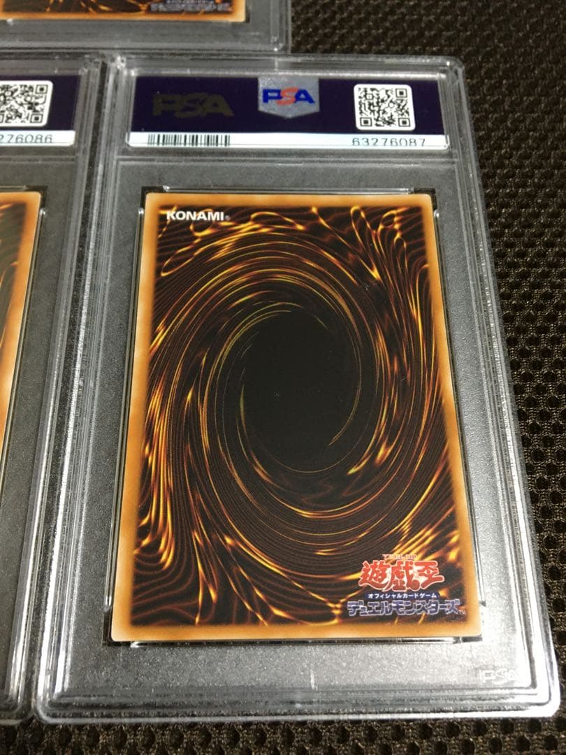 遊戯王 PSA9 ウリア ハモン ラビエル アルティメット ３枚セット 連番