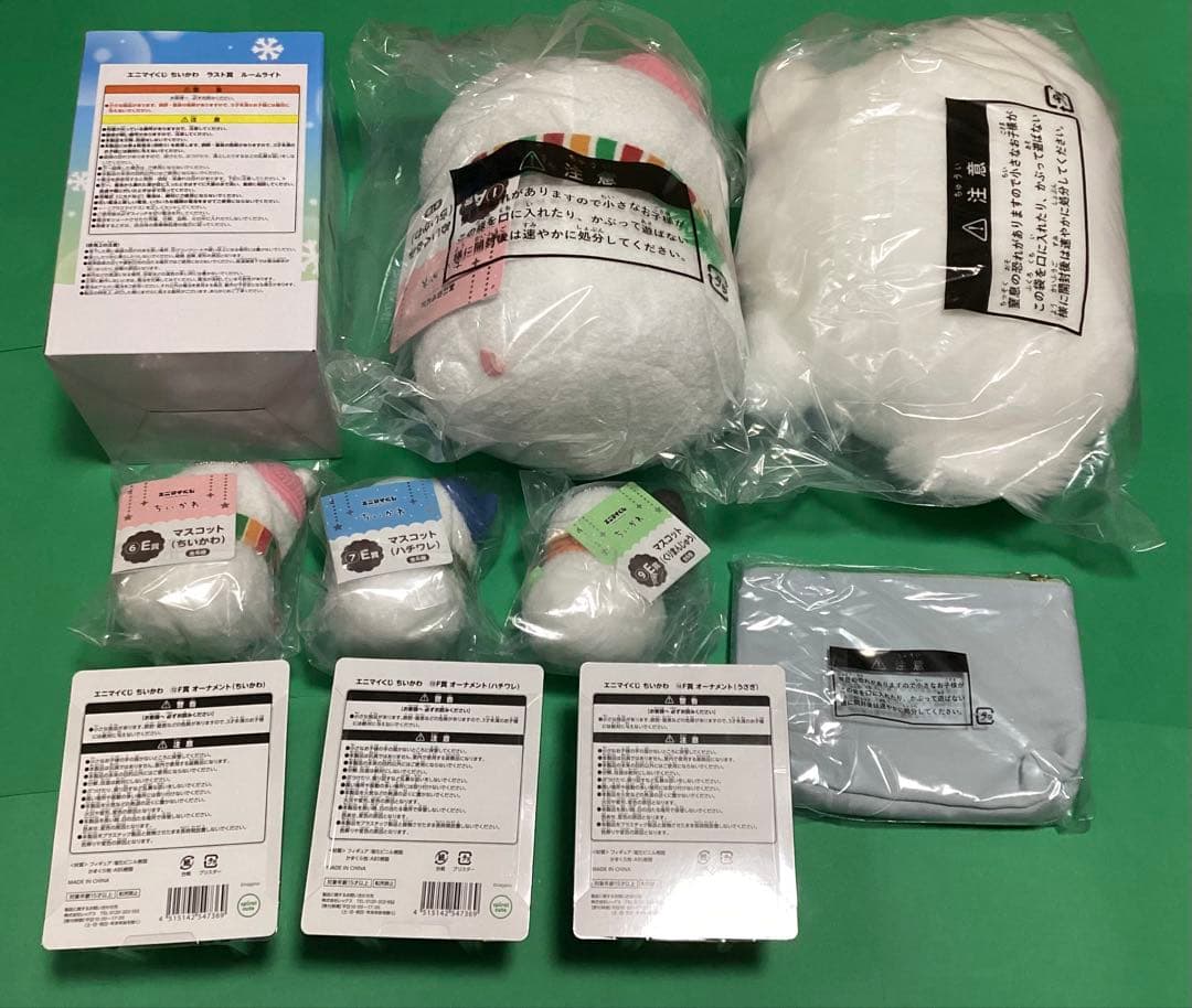 エニマイくじ ちいかわラスト賞ルームライトA賞ぬいぐるみD賞E賞F賞10種セット