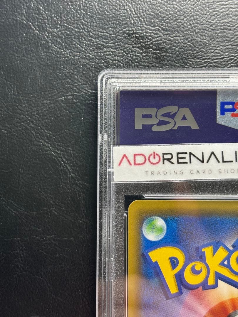 【PSA10】ゲンガー＆ミミッキュGX SR 103/095 SA